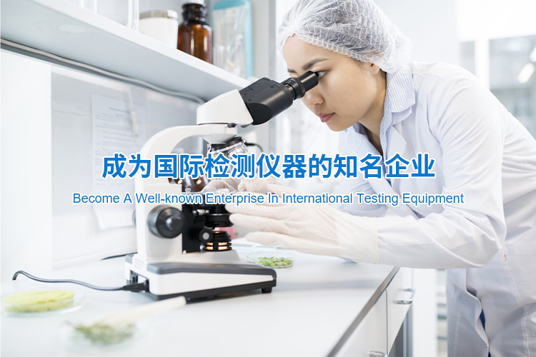 手機橫幅-紹興騰耀環保科技有限公司